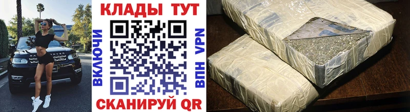 Купить наркотики Стерлитамак Гашиш COCAIN Меф мяу мяу МЕТАМФЕТАМИН Бошки Шишки