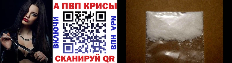 Alfa_PVP СК КРИС  даркнет сайт  Стерлитамак 