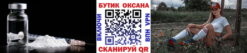 Бутират оксибутират  MEGA маркетплейс  Стерлитамак 