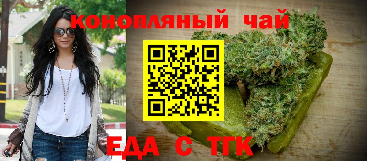 ГАШИШ  Стерлитамак  Cocaine  МЕФ кристаллы  Конопля  Вход с VPN  MDMA 