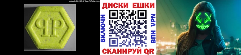 купить закладку  Стерлитамак  Ecstasy 250 мг 