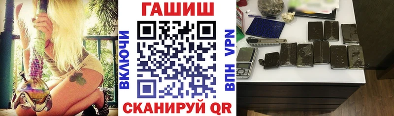 Гашиш Cannabis  где найти   Стерлитамак 