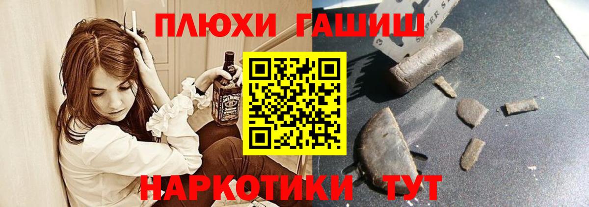 ГАШ гарик Стерлитамак