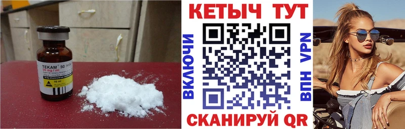 блэк спрут как зайти  Стерлитамак  Кетамин VHQ  цена  