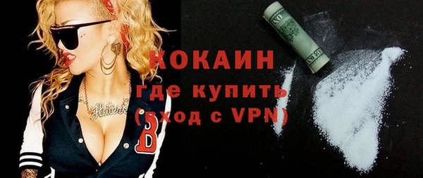 марки nbome Абаза