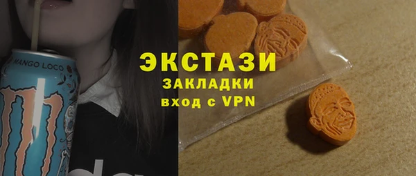 мефедрон мука Абинск