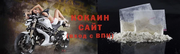 марки nbome Абаза
