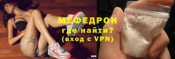 мефедрон мука Абинск