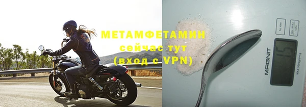 марки nbome Абаза