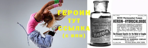 ГАЛЛЮЦИНОГЕННЫЕ ГРИБЫ Абдулино
