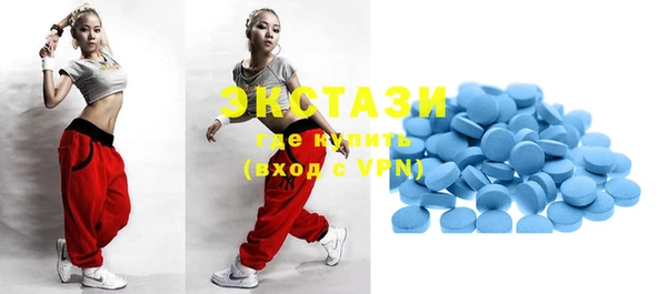 ГАЛЛЮЦИНОГЕННЫЕ ГРИБЫ Абдулино