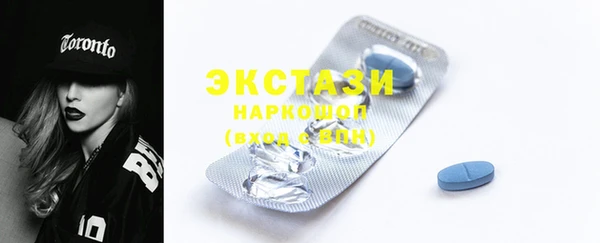 ГАЛЛЮЦИНОГЕННЫЕ ГРИБЫ Абдулино