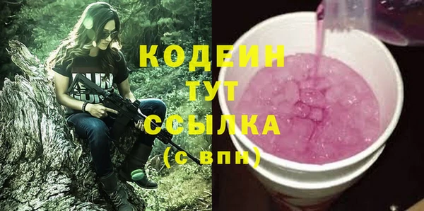 марки nbome Абаза