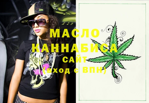 ГАЛЛЮЦИНОГЕННЫЕ ГРИБЫ Абдулино