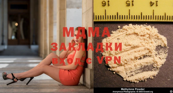 марки nbome Абаза