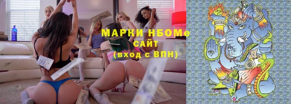 spice Тольятти
