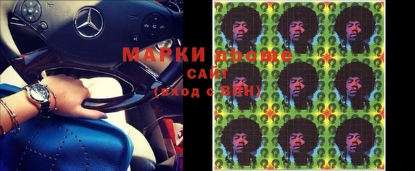 марки nbome Абаза