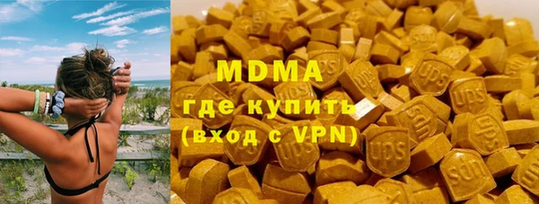 марки nbome Абаза
