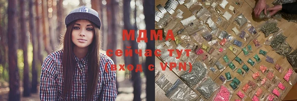 мефедрон мука Абинск