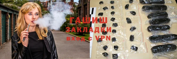 эйфоретик Нязепетровск