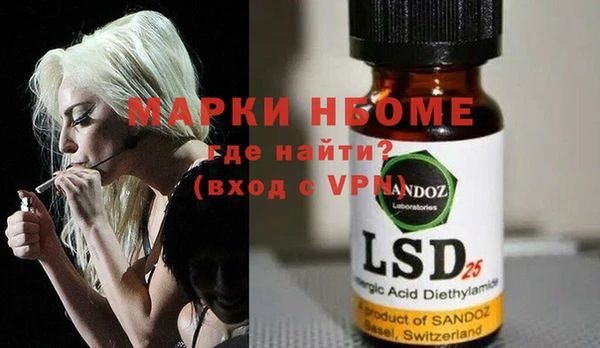 ГАЛЛЮЦИНОГЕННЫЕ ГРИБЫ Абдулино