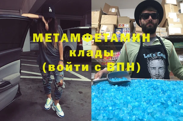 ГАЛЛЮЦИНОГЕННЫЕ ГРИБЫ Абдулино
