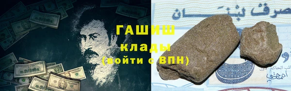 мефедрон мука Абинск