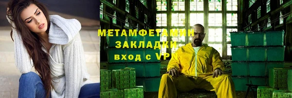 ГАЛЛЮЦИНОГЕННЫЕ ГРИБЫ Абдулино
