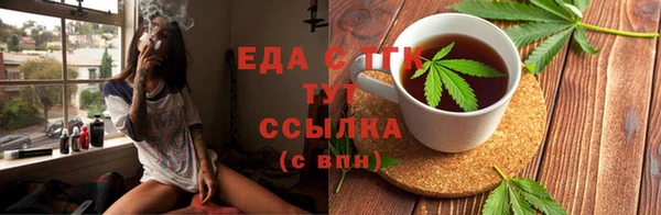 мефедрон мука Абинск