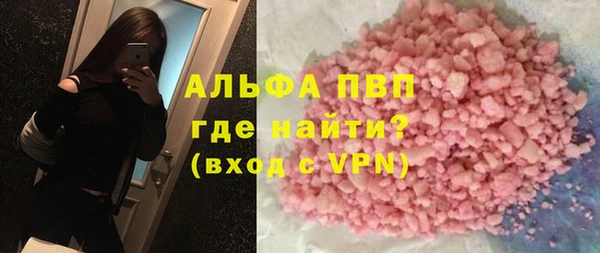 мефедрон мука Абинск