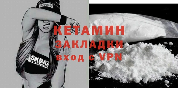 мефедрон мука Абинск