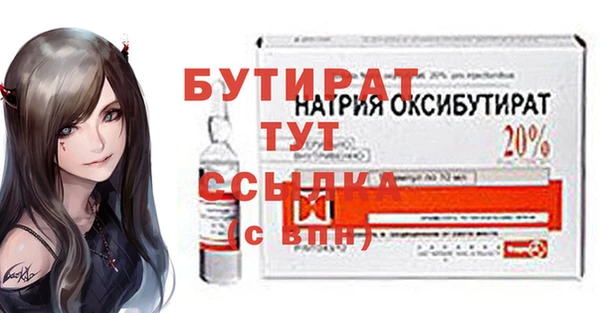 спайс Нягань