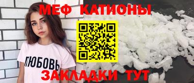 прущий лед Янаул