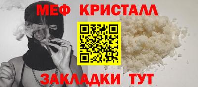 круглые Ярославль