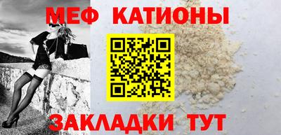 прущий лед Янаул