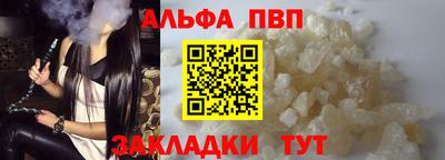 mdpv Ярцево