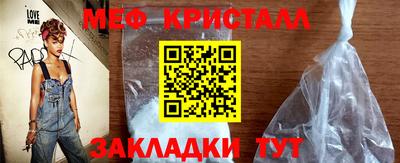 mdpv Ярцево