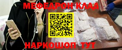 прущий лед Янаул