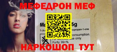 прущий лед Янаул