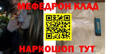 круглые Ярославль