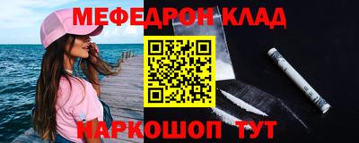 круглые Ярославль