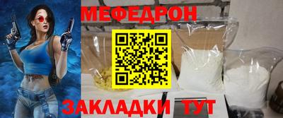 mdpv Ярцево