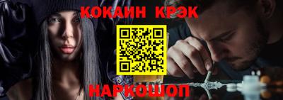 прущий лед Янаул