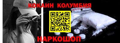 mdpv Ярцево