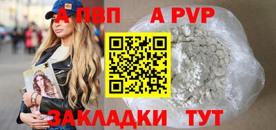 mdpv Ярцево