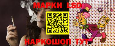 прущий лед Янаул