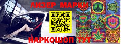 прущий лед Янаул