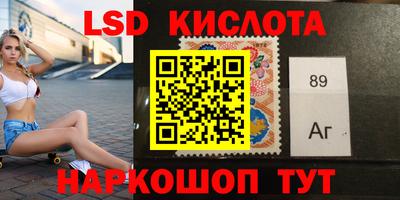 круглые Ярославль