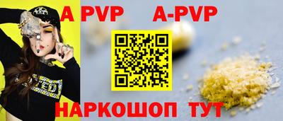 круглые Ярославль