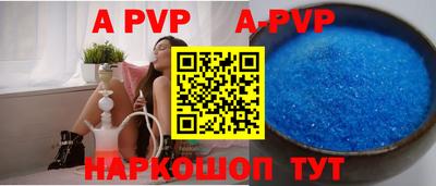mdpv Ярцево